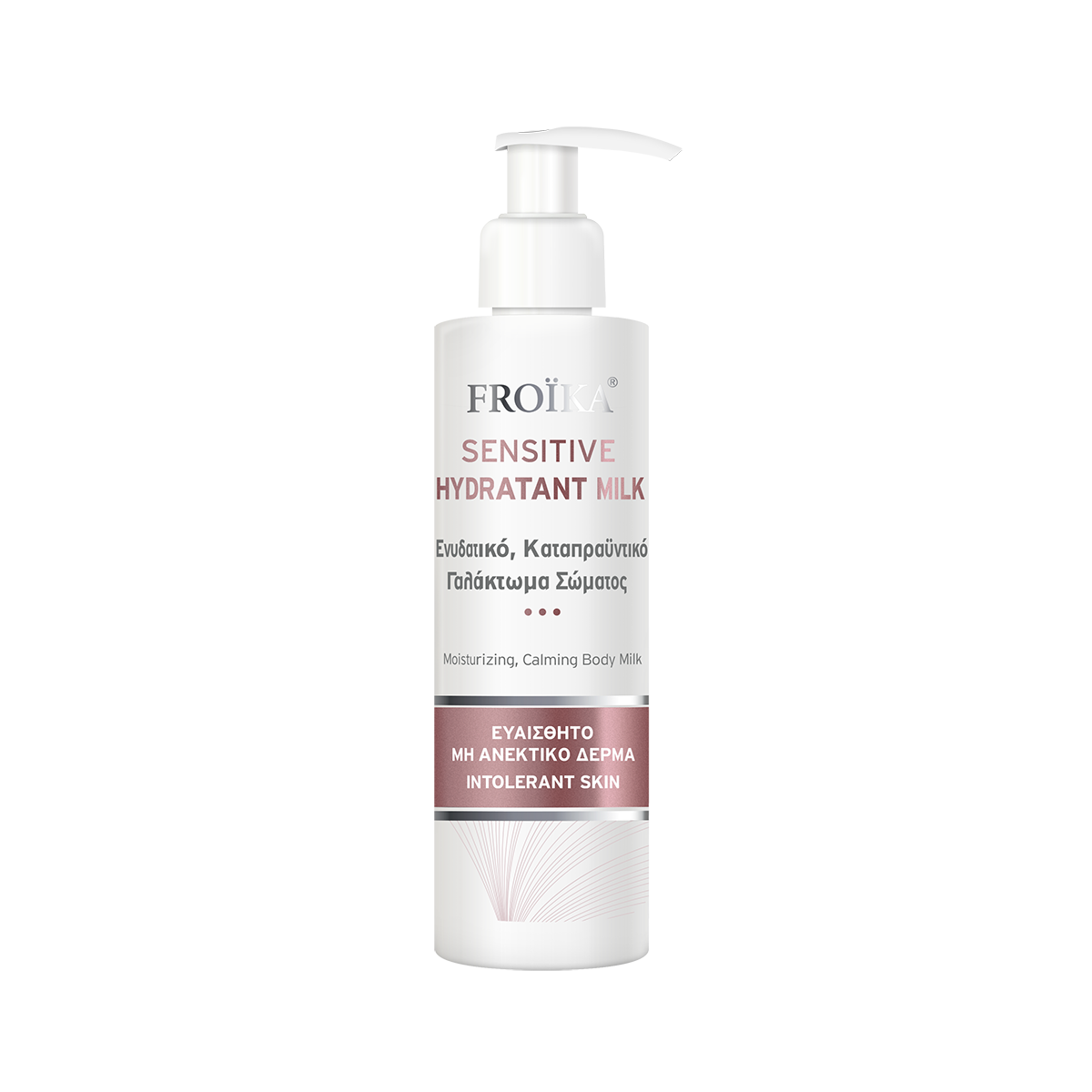 Sensitive Hydradant Milk