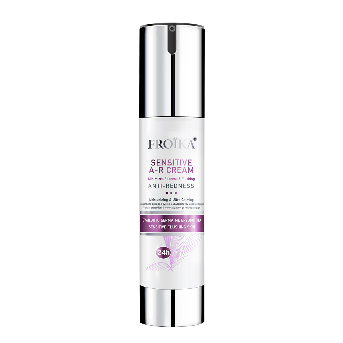Sensitive A-R Anti-Redness Cream